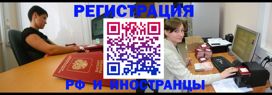регистрация для дет. сада в Липецкая области
