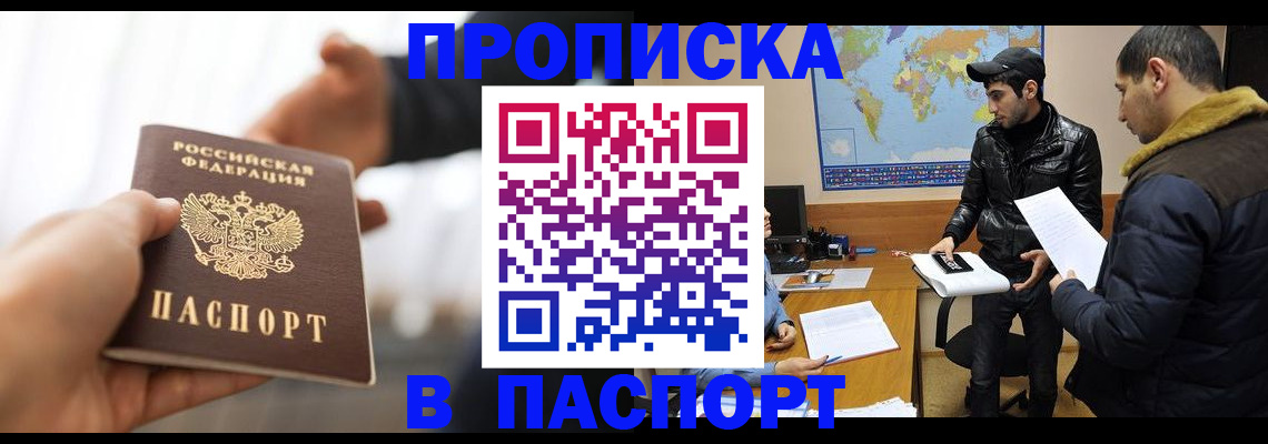 найти адрес прописки в Липецкая области